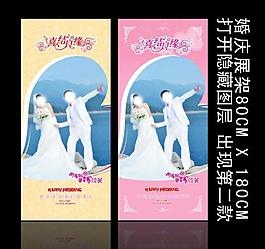 婚慶海報(bào)圖片