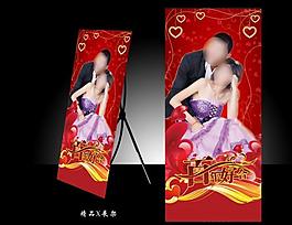婚慶展架圖片