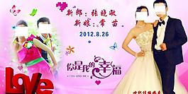 婚慶海報圖片