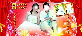 婚慶海報(bào)圖片