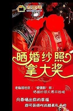 婚慶 海報(bào)圖片
