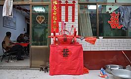 婚慶民俗圖片