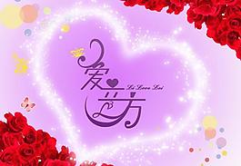 婚慶背景圖片