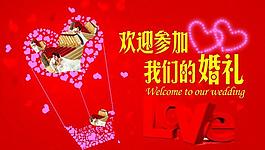婚慶背景圖片