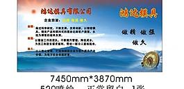 企業文化圖片