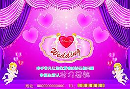 婚慶背景圖片