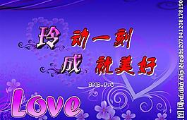 婚慶背景圖片