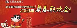 背景板設(shè)計圖片