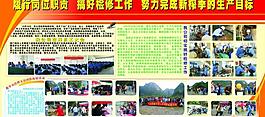 活动板报图片