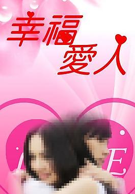 婚慶展架圖片