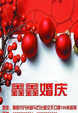 婚慶展架圖片