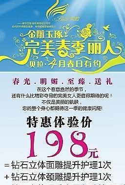 美容x展架圖片
