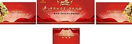 舞臺背板圖片