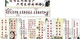 標(biāo)語(yǔ)圖片