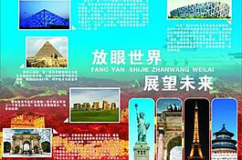 校園文化圖片
