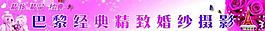 婚慶海報圖片
