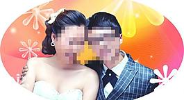 婚慶橢圓圖片