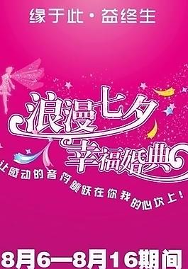 婚慶公司圖片