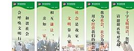 文明禮儀圖片