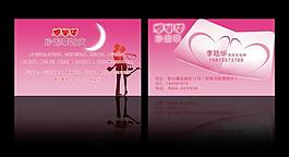 婚慶名片圖片