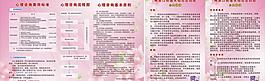 制度圖片