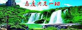 風(fēng)景畫圖片