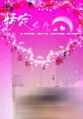 婚慶海報圖片