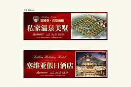 塞维亚图片