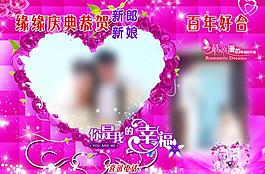 婚慶背景圖片