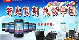 手機背景圖片