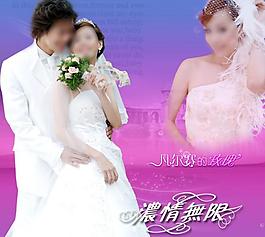 婚慶模板圖片