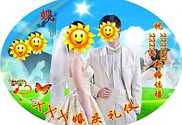 婚慶橢圓圖片