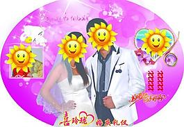 婚慶橢圓圖片