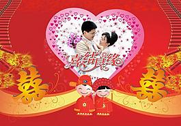 婚慶背景圖片