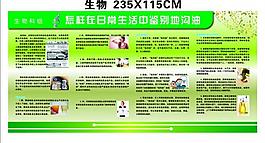 生物图片