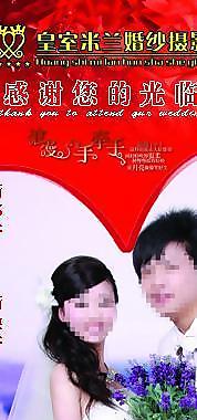 婚慶展架圖片