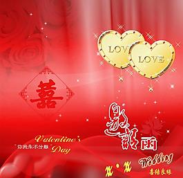 婚庆请柬图片