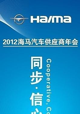 中国移动易拉宝图片