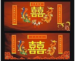 婚慶背景圖片