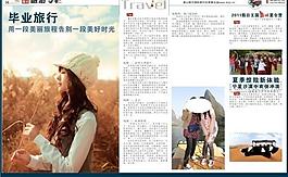 報紙圖片