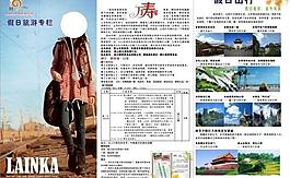 報紙圖片