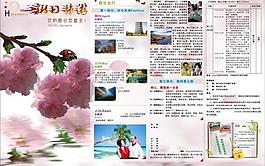 報紙圖片