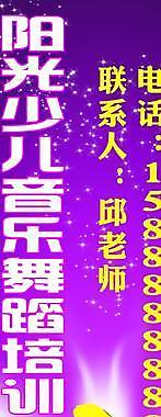 少儿音乐舞蹈培训图片