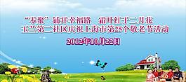 清新海報圖片