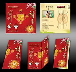 婚庆请帖图片