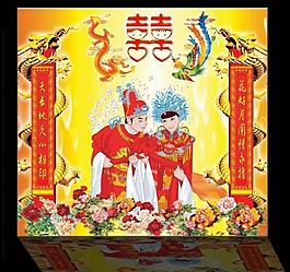婚庆背景图片