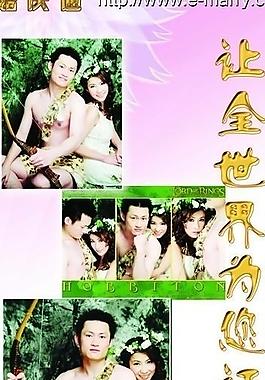 婚慶易拉寶圖片