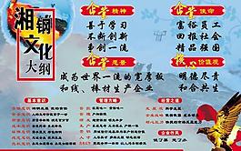 企業(yè)文化圖片