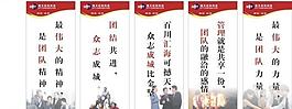 团队精神图片