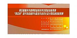 背景板設計圖片